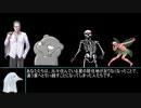 初心者の初心者による初心者のためのTRPG＃１