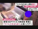 音素材  大人しくしろ！ばらまくぞこの野郎！