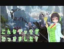 【MO】京町セイカのこんなデッキがでっきました! Part7【金属製の巨像】