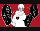 TOXIC BOY / 米津玄師 (Remix Cover)