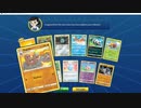 PTCGO日録２【肉声】
