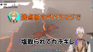 ゴーミーズ、山で採取中に神の怒りを買い苦笑「沸点低すぎ」