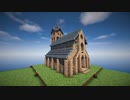 【Minecraft】住宅展示場作ってみた　第7回