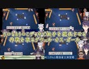 【雀魂】う〇ち&う〇こデッキで相手を撹乱させる作戦を取るグウェル・オス・ガール【にじさんじ最強雀士決定戦】