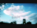 【DREAMS COME TRUE】晴れたらいいね【カラオケ】
