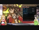 セイカとマキとDeath_end_re;Quest Part.8