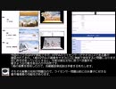 「けものフレンズ」×「マビノギ」コラボでけもフレ1期の背景が流用される