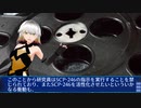 SCP-246 - 予言する映写機