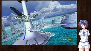 【F-ZERO GX】ノンカスタムマシン紹介 11-25【CeVIO解説】