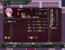 Hero's Road適当にプレイ 断章3・第17章オープニング