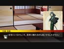 【第六猟兵】 竹城落葉の日常 絵画を眺める編 【第61話】