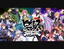 ヒプノシスマイク‐A・R・B‐【ジェムGコレクト】初回10連Gコレ