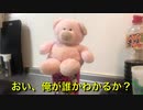 リヴァイ兵長の声真似しながらどん兵衛のガチニンニク背脂風豚骨食べてみた