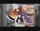 黒白のディファレンス　第一章　まとめ「同人ゲーム紹介」