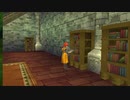 ドラゴンクエストⅧ part30