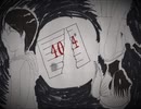 明らかになる、謎のアナウンスの意味