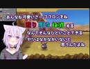 【猫又おかゆ】コブロンを叩いたことを隠蔽しようとするおかゆん【ホロライブ 切り抜き】