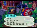 ◆どうぶつの森e+ 実況プレイ◆part198