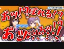 天神子兎音へチャーハンを突っ込むときのそら