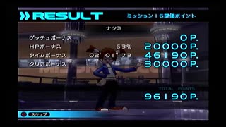 ナツミVSゴリラ（ベリーハード、おためしキャラ）　２分１秒７３