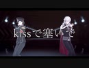 【にじさんじMMD】Gimme×Gimme【ChroNoiR】