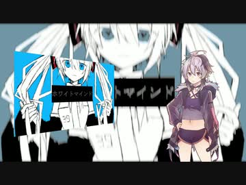 ホワイトマインド / v_fiower