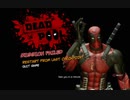 【DEADPOOL】英語がわからなくてもへっちゃら＃２