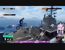 Trials Rising Any% RTA 2:54:58 Part4