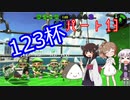 【VOICEROID】ゆかりさんがX帯で戦い抜くようです パート１３【Splatoon2】