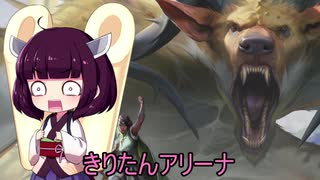 きりたんアリーナ【MTGアリーナ】　９５杯目（開封動画）