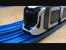 改造プラレール   広島電鉄5200形　GREEN MOVER APEX