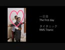 ヒトラーとスターリンの戯れ　投稿　一日目～五十日目