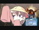 「空を放浪するもの、ヨーリオン」のサイド後相棒判定てすと