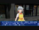 SCP-247 - 無害な子猫