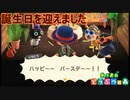私にわか誕生日を迎えました　あつまれどうぶつの森実況プレイPart16