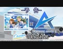 【予告】Cleaskyの60日航空経営【AirTcoonOnline3】
