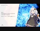 After Effects - QuickTip 002 [Color Correction with Shift Channel]