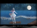 Kaori 「流木」