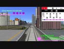 【A列車で行こう9】Limited Express "Konatsu"　（恋急）