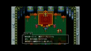 ドラクエ１１Ｓ（２Ｄ）を全しばりで初プレイ実況　５２