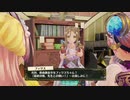 【実況】リディー＆スールのアトリエをしみじみと楽しむ【Part73】