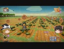 【Farm Together】 マオの暇無し農場日記６ 【ゆっくり実況】その39