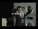 くまうた　（5616）「水族館配信二」　唄：嵐山クマ男（夫）
