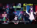 BeatSaber Ver1.9.0 新視点投稿テストと譜面紹介