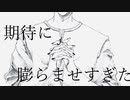 【初音ミク】LOUPE 『Q』/ しとろん × 梅雨前線【オリジナル】