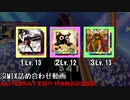 【SDVX】自作メドレーにハマった魔理沙　ちょっと休憩Phase.2
