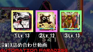 【SDVX】自作メドレーにハマった魔理沙　ちょっと休憩Phase.2