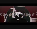 【APヘタリアMMD】Do you ....?［苍琰式ロシア]