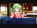 幻想入りオリキャラドリームマッチ　０話