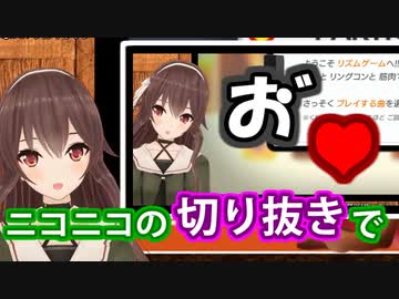 例の切り抜きに物申す八重沢なとり【アイドル部】